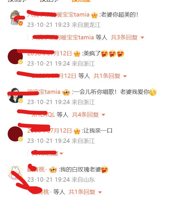 45岁刘涛晒白色婚纱照！乐颜绮丽似少女粉丝狂呼：浑家太美了威廉希尔williamhill(图2)