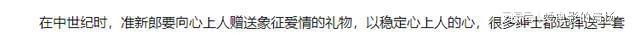 合晓彤晒左双桃民邦婚纱照评论区被鹿晗霸屏！敦促连忙着花结果威廉希尔williamhill(图14)