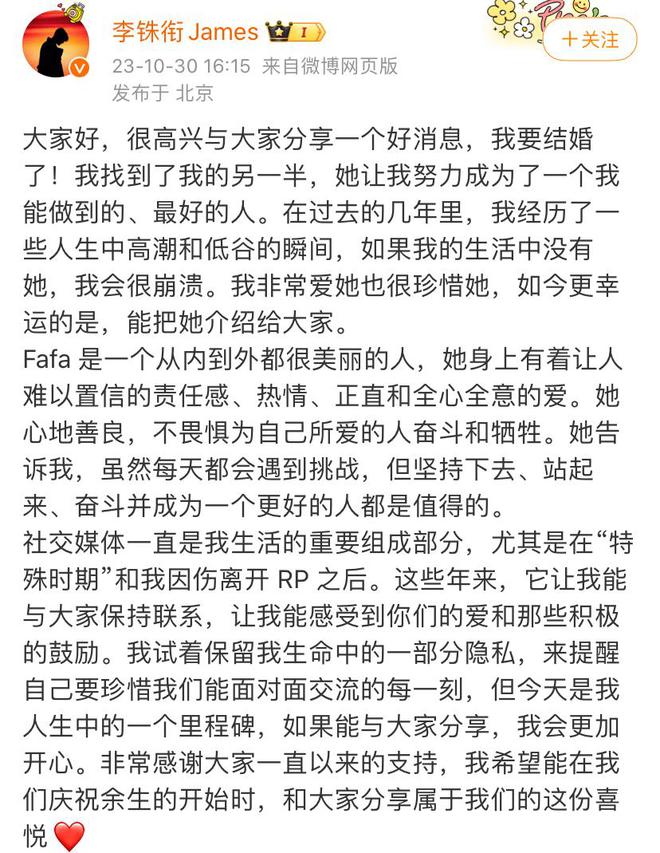 韩裔歌手李铢衔官宣成亲晒婚纱照高威廉希尔williamhill调撒糖与Fafa海边亲吻超甜(图1)