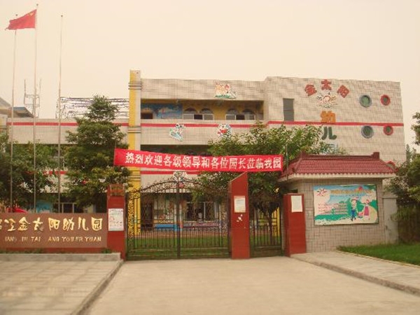 婚纱照相基地剩余形式-婚纱照相基地剩余形式威廉希尔williamhill(图2)