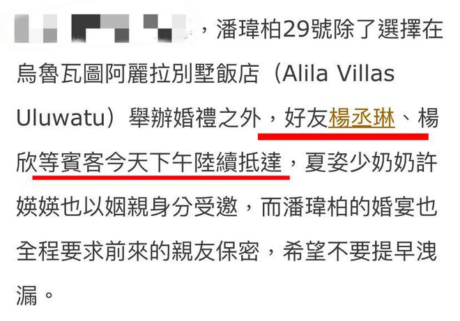 潘玮柏晒婚纱照招认补办婚礼宣云高冷女王范一切高威廉希尔williamhill调撒糖超甜(图4)