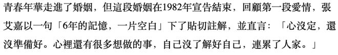 名利场张艾嘉独子大婚老钱、潮人齐聚人脉横跨台港娱圈老中青……威廉希尔williamhill(图18)