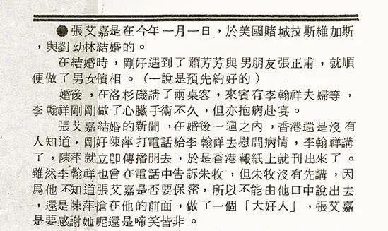 名利场张艾嘉独子大婚老钱、潮人齐聚人脉横跨台港娱圈老中青……威廉希尔williamhill(图17)