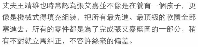 名利场张艾嘉独子大婚老钱、潮人齐聚人脉横跨台港娱圈老中青……威廉希尔williamhill(图26)