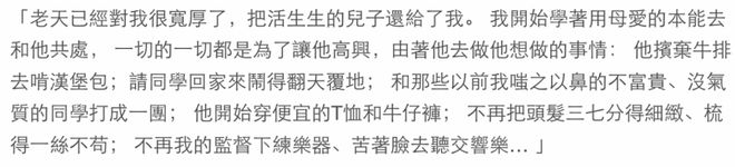 名利场张艾嘉独子大婚老钱、潮人齐聚人脉横跨台港娱圈老中青……威廉希尔williamhill(图31)