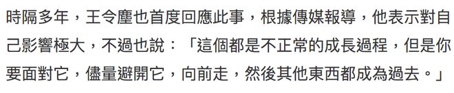 名利场张艾嘉独子大婚老钱、潮人齐聚人脉横跨台港娱圈老中青……威廉希尔williamhill(图32)