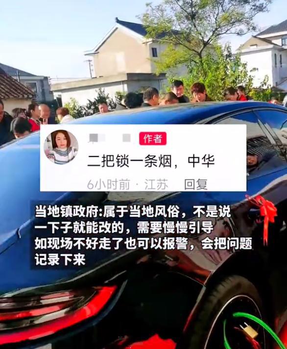 婚车被上四十把锁开一把锁要一条烟！网友：这是习俗照旧劫掠？威廉希尔williamhill(图3)