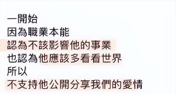 威廉希尔williamhill萧敬腾官宣与50岁经纪人成亲婚纱照超唯美女方已鲜明拒生孩子(图21)