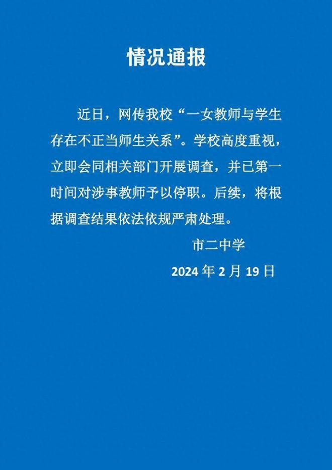 威廉希尔williamhill上海女师长出轨后续：婚纱照曝光情史被扒知恋人曝更众猛料(图2)